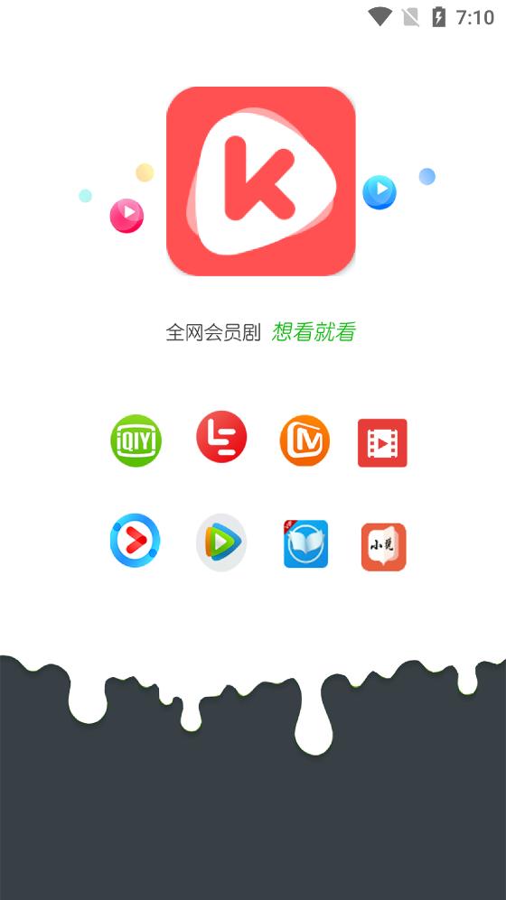 东辰影视截图(1)