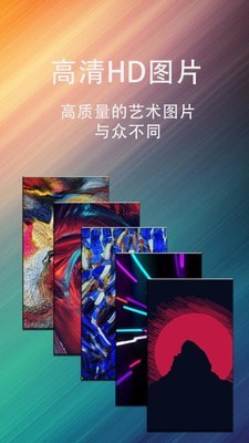 动态壁纸星球截图(3)