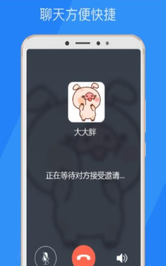 乐言社交截图(1)