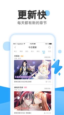 零一漫画app网页免登录版截图(1)