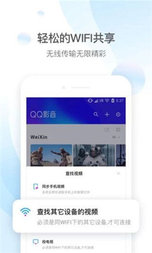 彩虹影视app2024最新版截图(2)