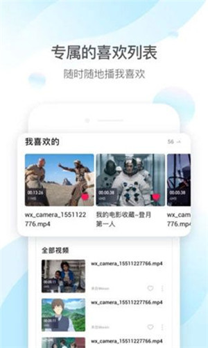 彩虹影视app2024最新版截图(3)