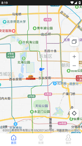 小德地图截图(3)