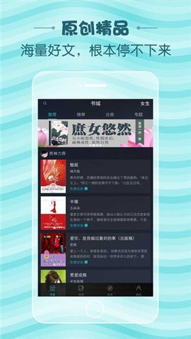 蛇嫁小说app2024最新版截图(2)