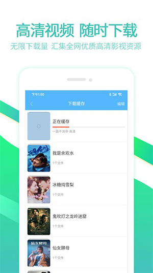 6080影视APP免费版下载截图(1)