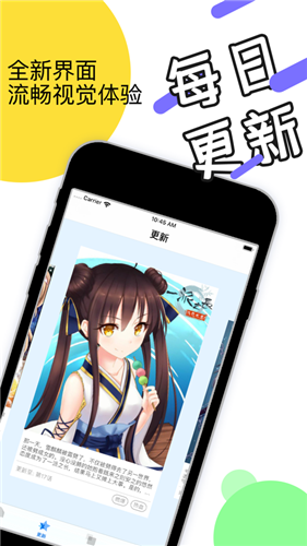 流沙漫画免删减版截图(3)