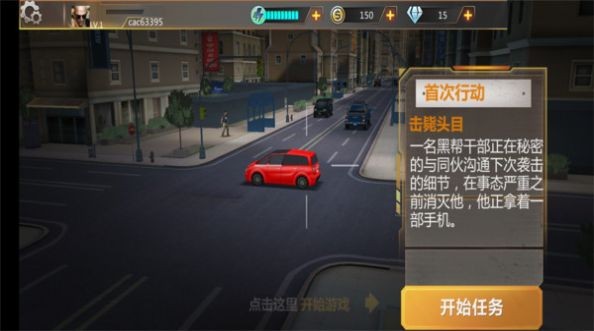 狙击手前线3D截图(3)