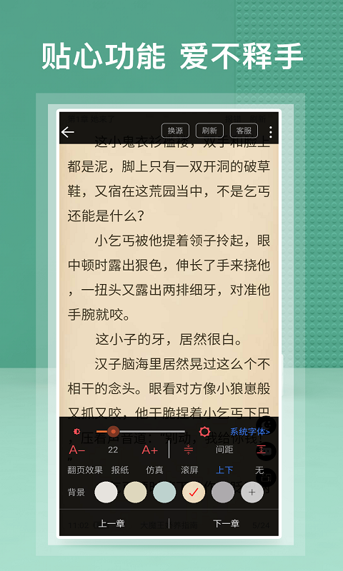 蜂毒免费小说最新版截图(1)