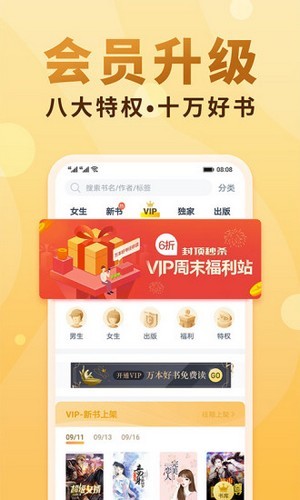 小疙瘩小说最新版截图(4)