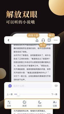 休尚小说全文阅读截图(2)