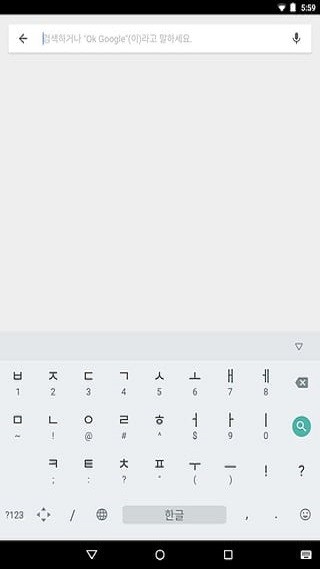 谷歌韩语输入法截图(2)