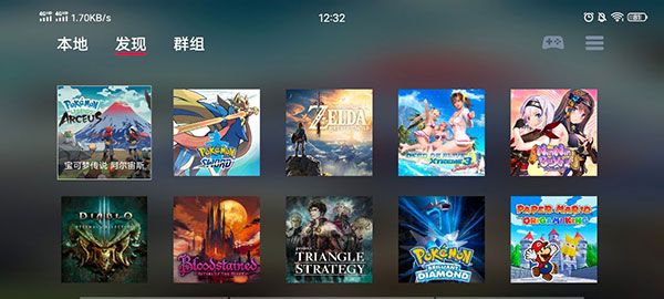 蛋蛋模拟器2024截图(3)