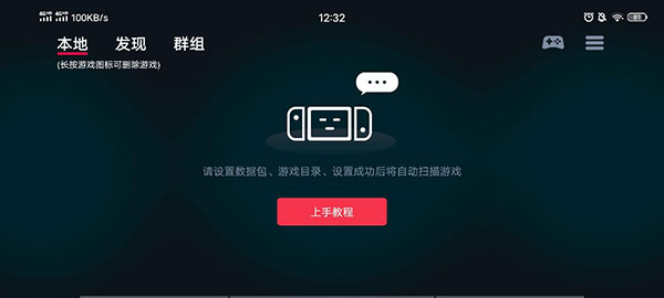 蛋蛋模拟器2024截图(2)