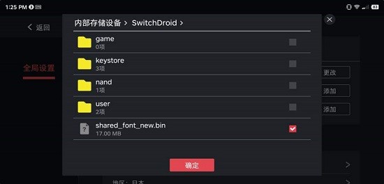 蛋蛋模拟器2024截图(1)