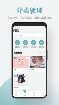 txt免费追书大全截图(3)