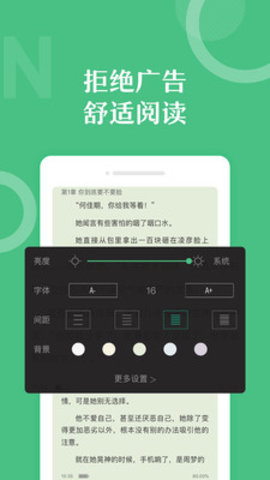 乐书小说最新版截图(4)