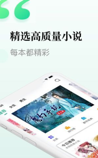 小众追书截图(3)