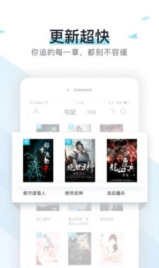 霹雳书坊网站入口登录截图(1)