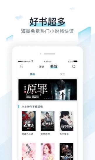 霹雳书坊网站入口登录截图(3)