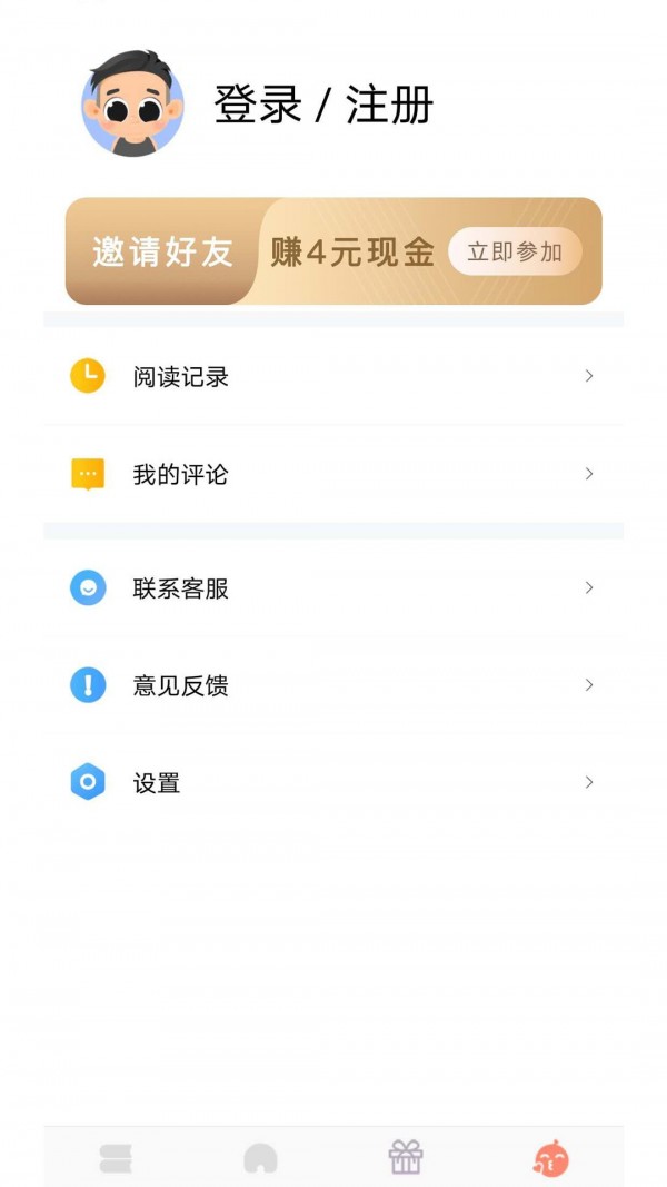 千汇小说截图(3)