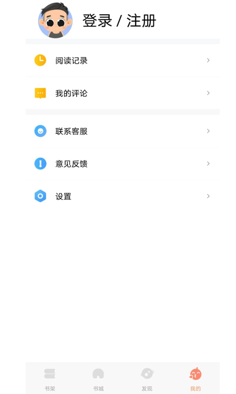 巨龙小说大全截图(1)