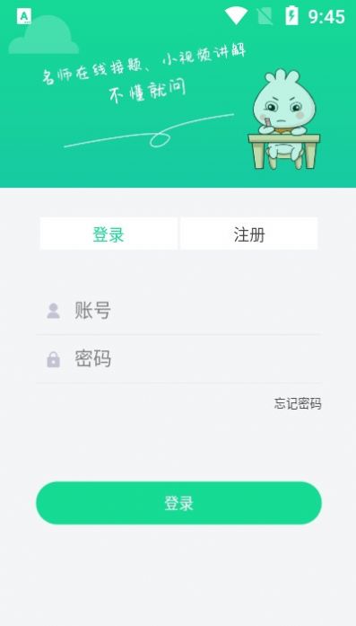 题瓜瓜正式版截图(3)