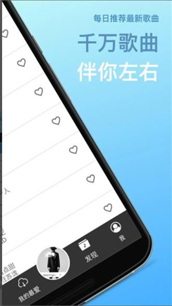 tunepro音乐app最新版本截图(2)