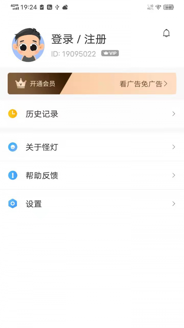 玄黄阅读介绍截图(1)