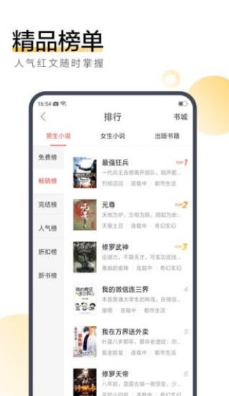 慕南枝小说全文免费阅读无弹窗截图(1)