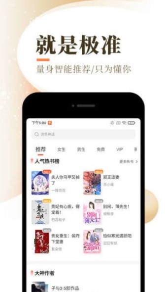 慕南枝小说全文免费阅读无弹窗截图(3)