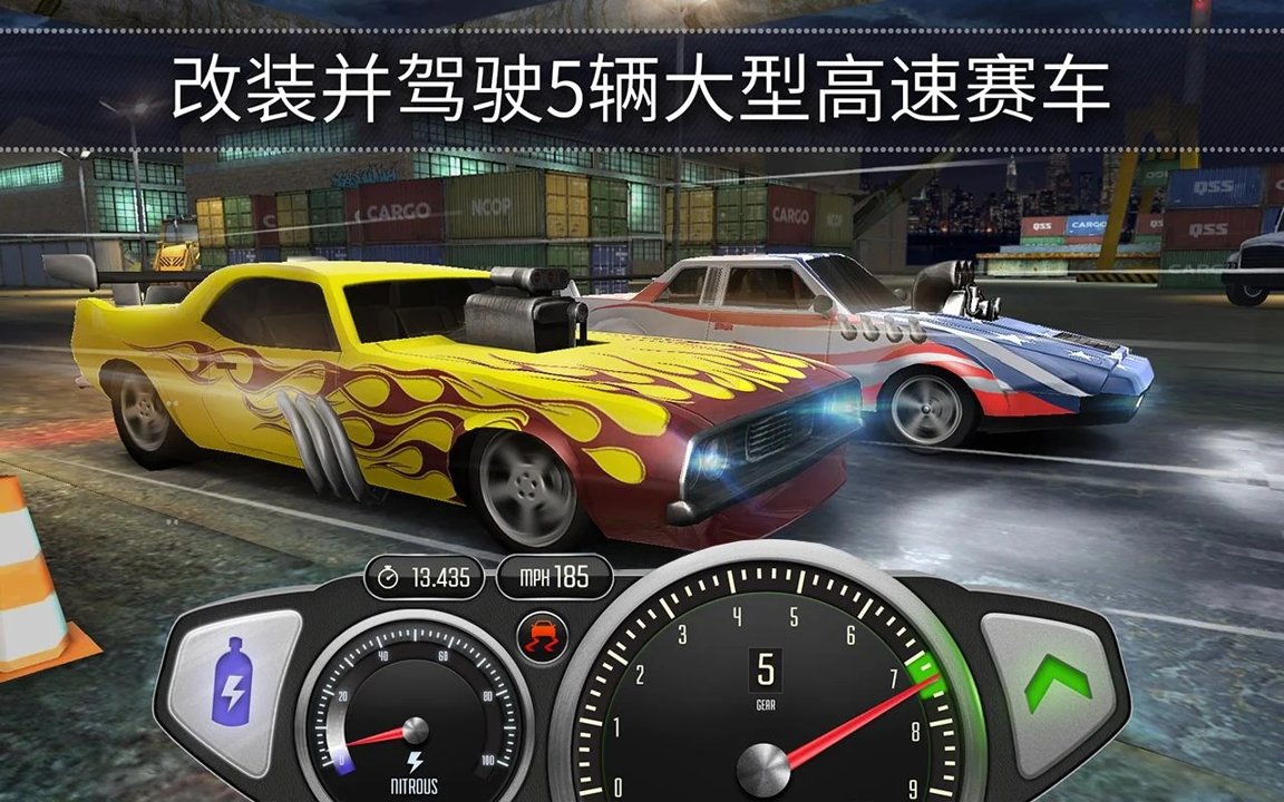 城市极速赛车3D中文版截图(2)