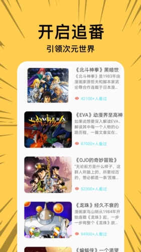 啵乐漫画网站入口截图(1)