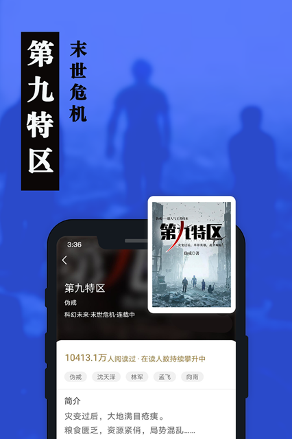 卧卧阅读2024截图(1)