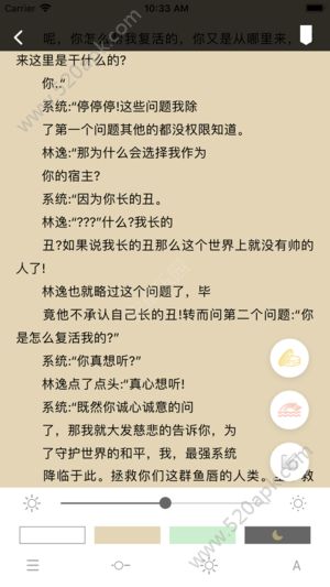 海岛阅读TXT手机版截图(2)