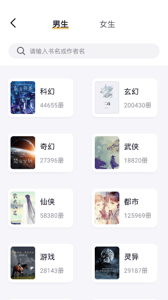 几何小说在线阅读截图(1)