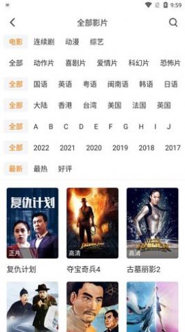 山雀影视最新2024截图(3)