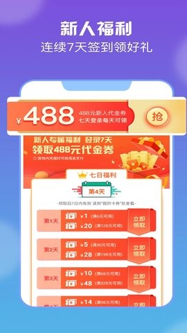 耀玩游戏盒子app截图(2)