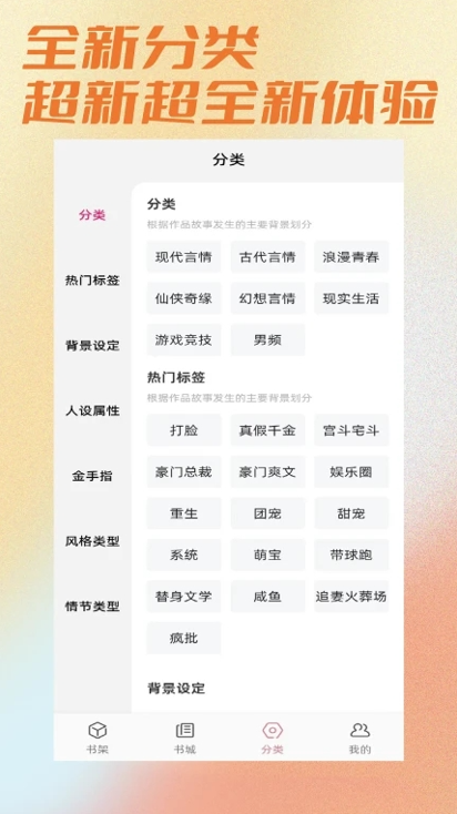 连情小说app截图(1)