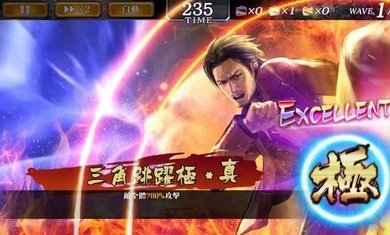 极道争斗人中之龙v.2.3.1截图(1)