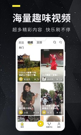 多瑙影院旧版截图(2)