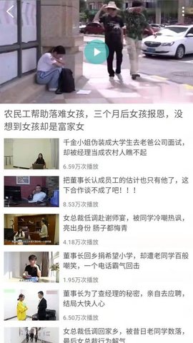 多瑙影院旧版截图(3)