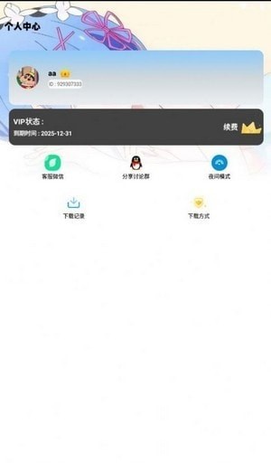 小g资源库截图(1)