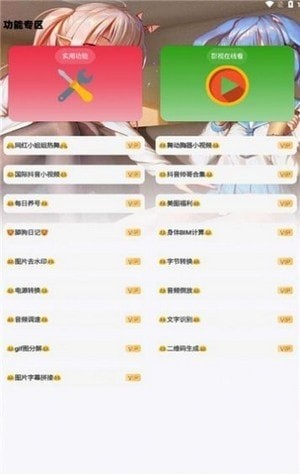 小g资源库截图(2)