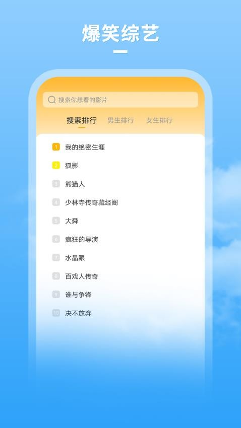 牛牛影视app手机版截图(1)