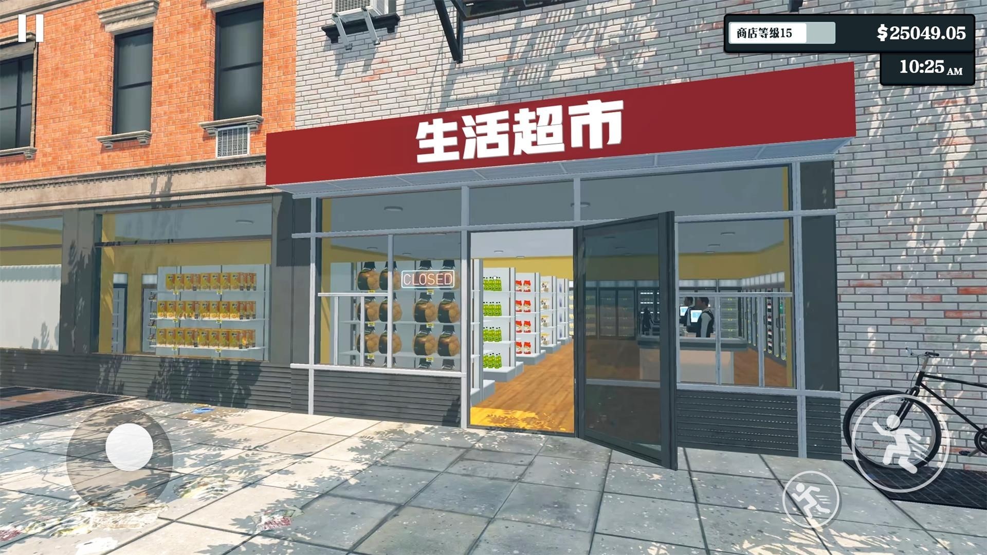 老板加油干截图(1)