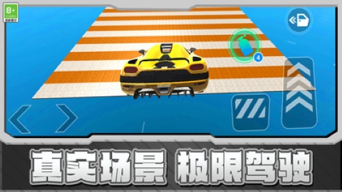 赛车漂移GT截图(1)