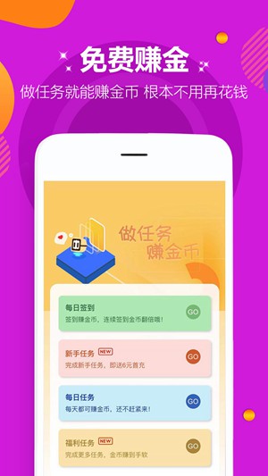 爱趣游戏盒截图(2)