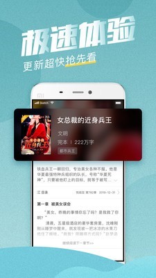 滚滚小说免费登录入口截图(1)