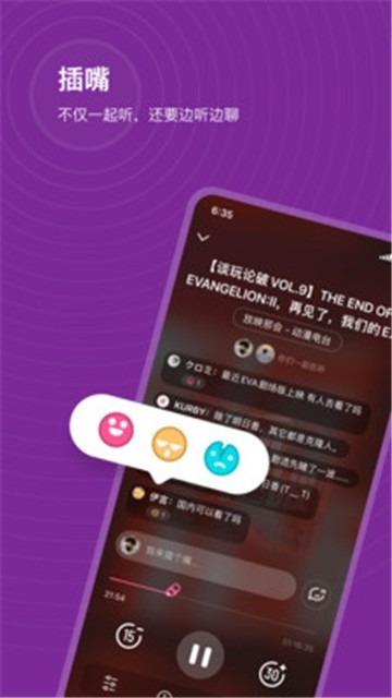 汽水音乐2024最新版截图(2)