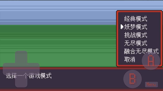 宝可梦肉鸽中文手机版截图(2)